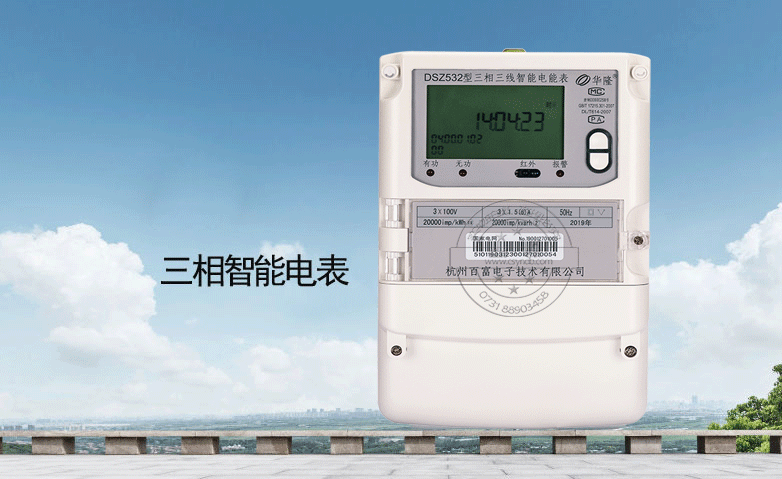 智能電表真的比機(jī)械電表跑的快嗎？老王說(shuō)表