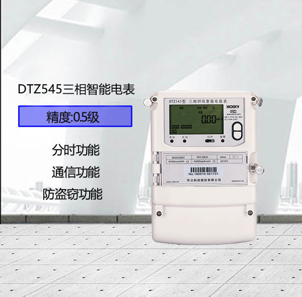 老王說表之--三相電表的倍率有用嗎？
