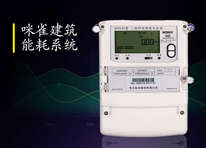 現(xiàn)在的智能電表既然可以遠程控制欠費停電，可不可以控制讓表加速？