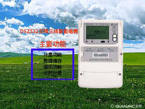 防鹽霧、防銹蝕智能電表，應用于潮汐發(fā)電--老王說表
