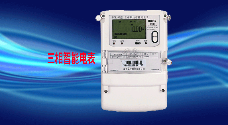 老王說表之---告訴你，智能電表精度怎么看？