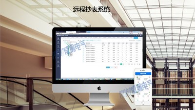 遠(yuǎn)程抄表的主流通信方式有哪些？利弊何在