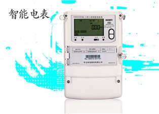 智能電表有哪些種類？—老王說表