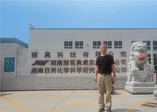 長沙經(jīng)開區(qū)麗奧工廠能耗監(jiān)測(cè)系統(tǒng)