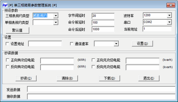 智能電表通用參數(shù)如何設置，讓您隨心所欲--老王說表